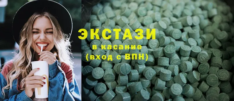 нарко площадка Telegram  Балабаново  Ecstasy Philipp Plein 