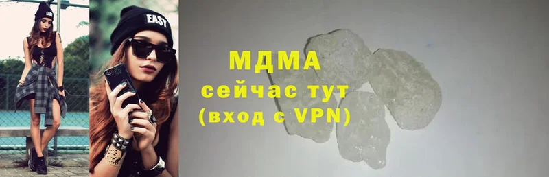 даркнет сайт  Балабаново  MDMA молли 